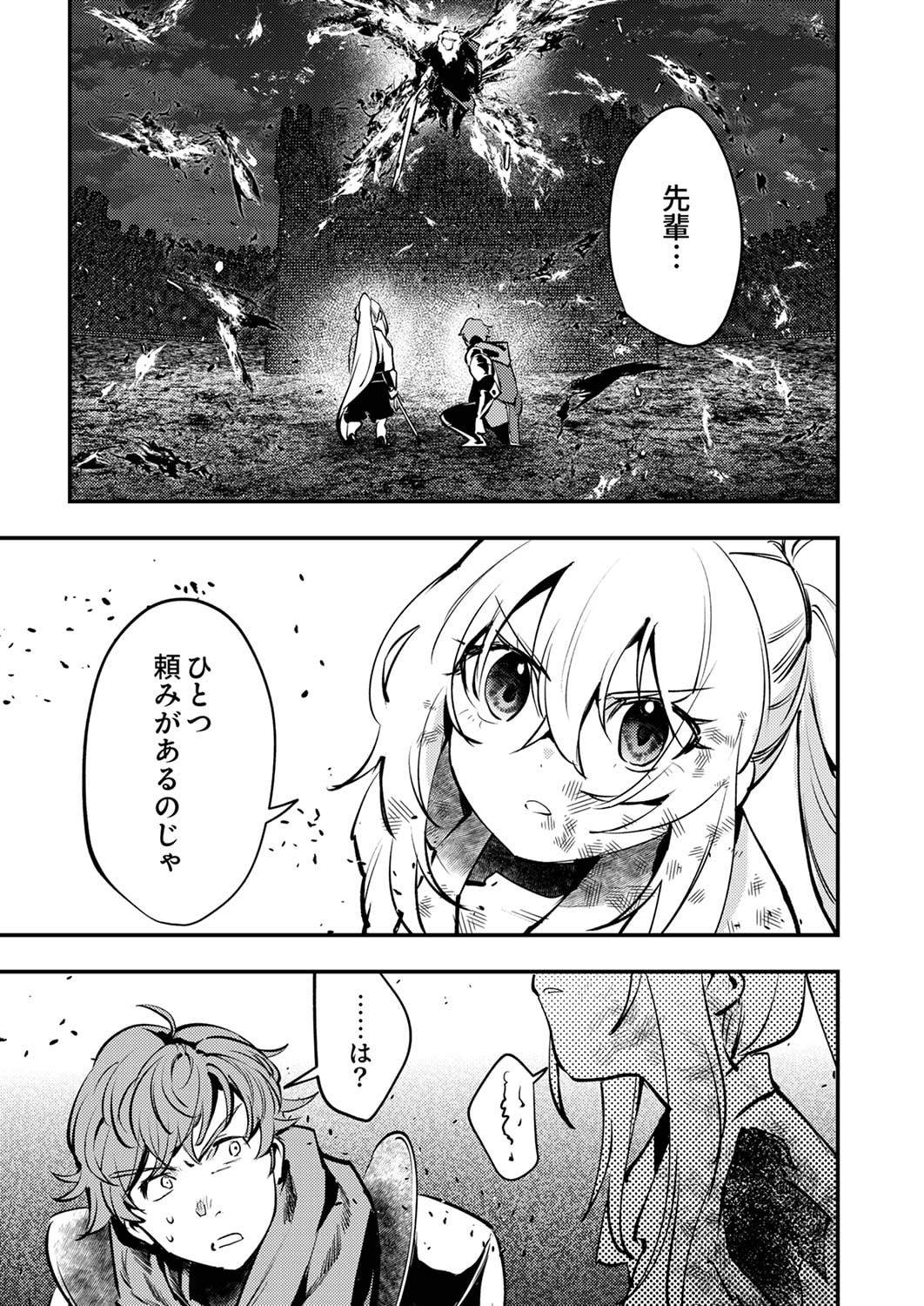 33