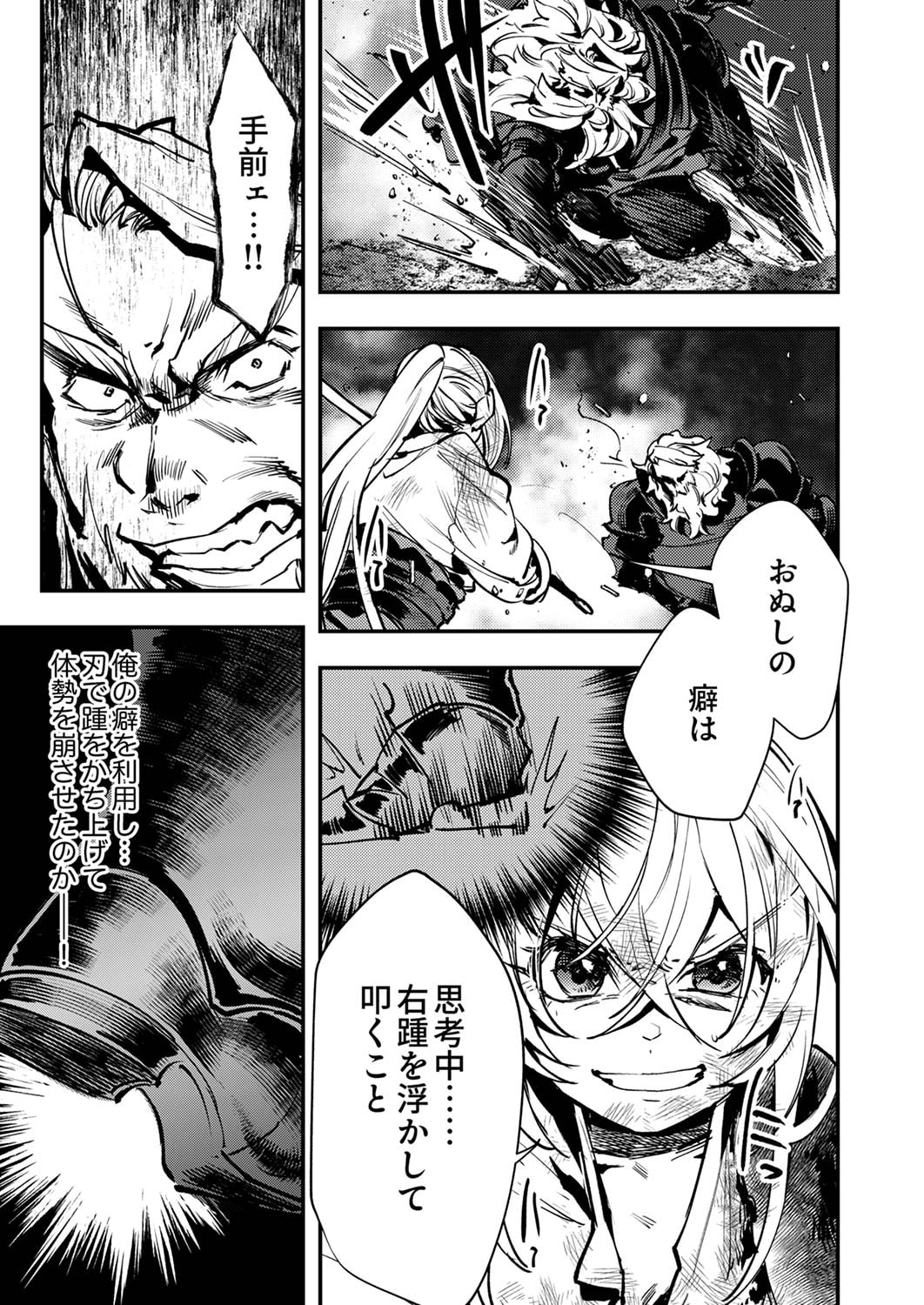 31