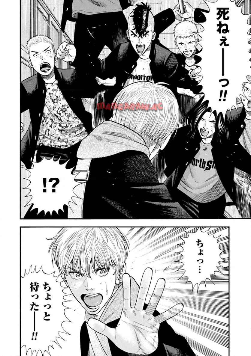 大盛り！成り上がり飯 - raw - 第1話 - https://jppp.mangajikan.cc/jppp/05310423/3evpmieus1r.jpg