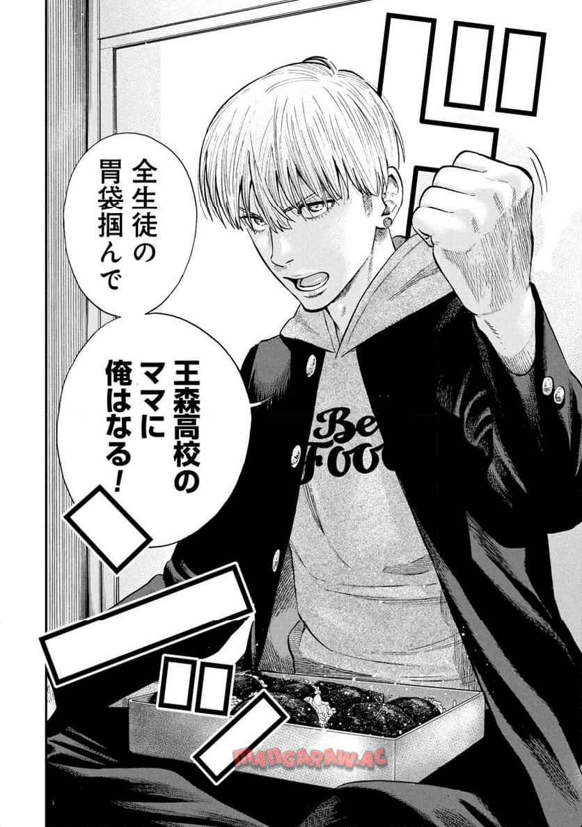 大盛り！成り上がり飯 - raw - 第1話 - https://jppp.mangajikan.cc/jppp/05310423/4wxv3tvacen.jpg