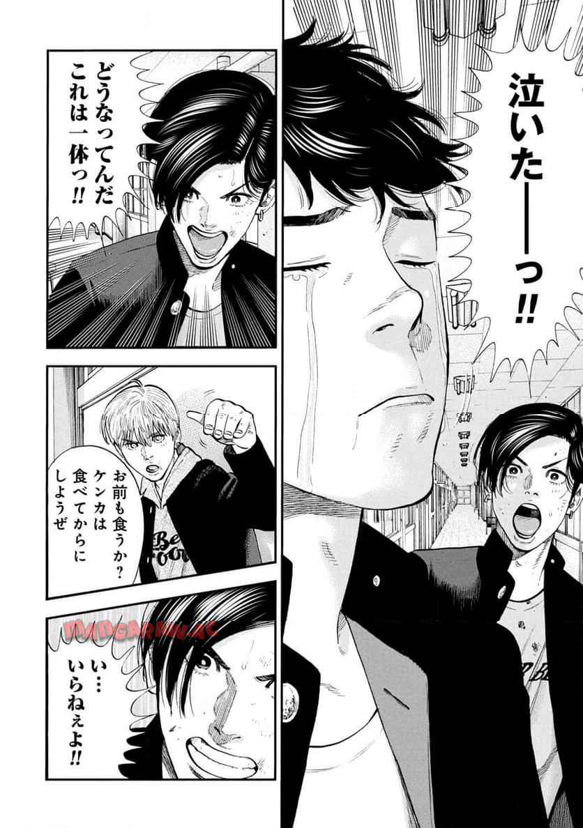大盛り！成り上がり飯 - raw - 第1話 - https://jppp.mangajikan.cc/jppp/05310423/aqa2ibi3koz.jpg