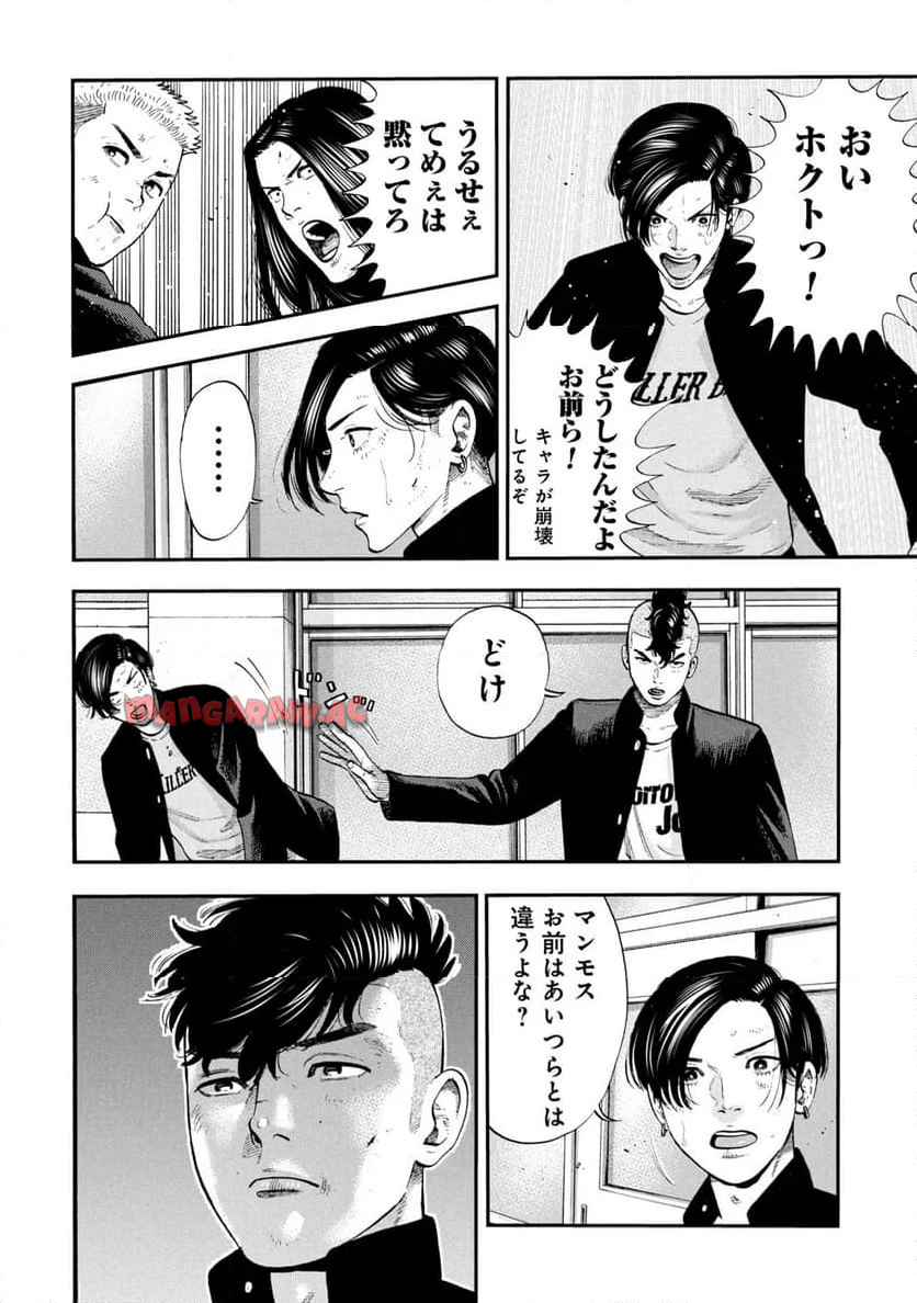 大盛り！成り上がり飯 - raw - 第1話 - https://jppp.mangajikan.cc/jppp/05310423/big1fhjcxug.jpg