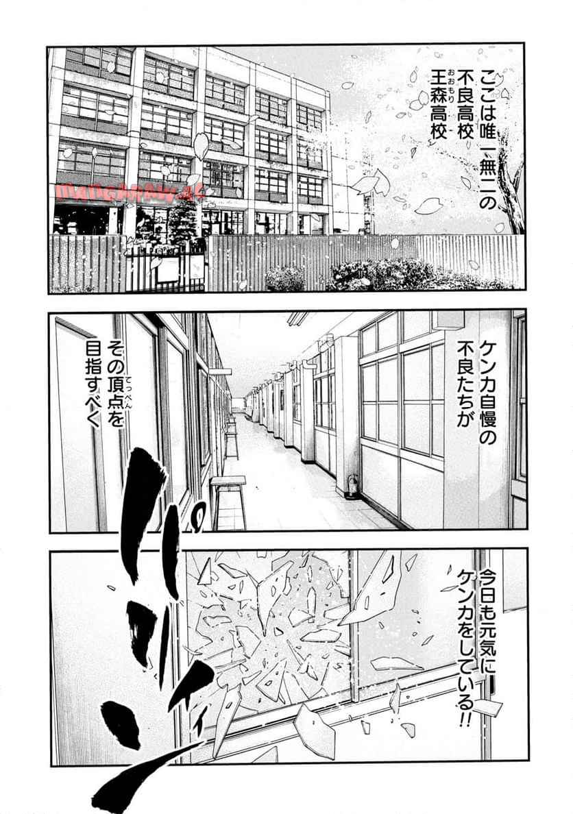 大盛り！成り上がり飯 - raw - 第1話 - https://jppp.mangajikan.cc/jppp/05310423/d1ffcycovcr.jpg
