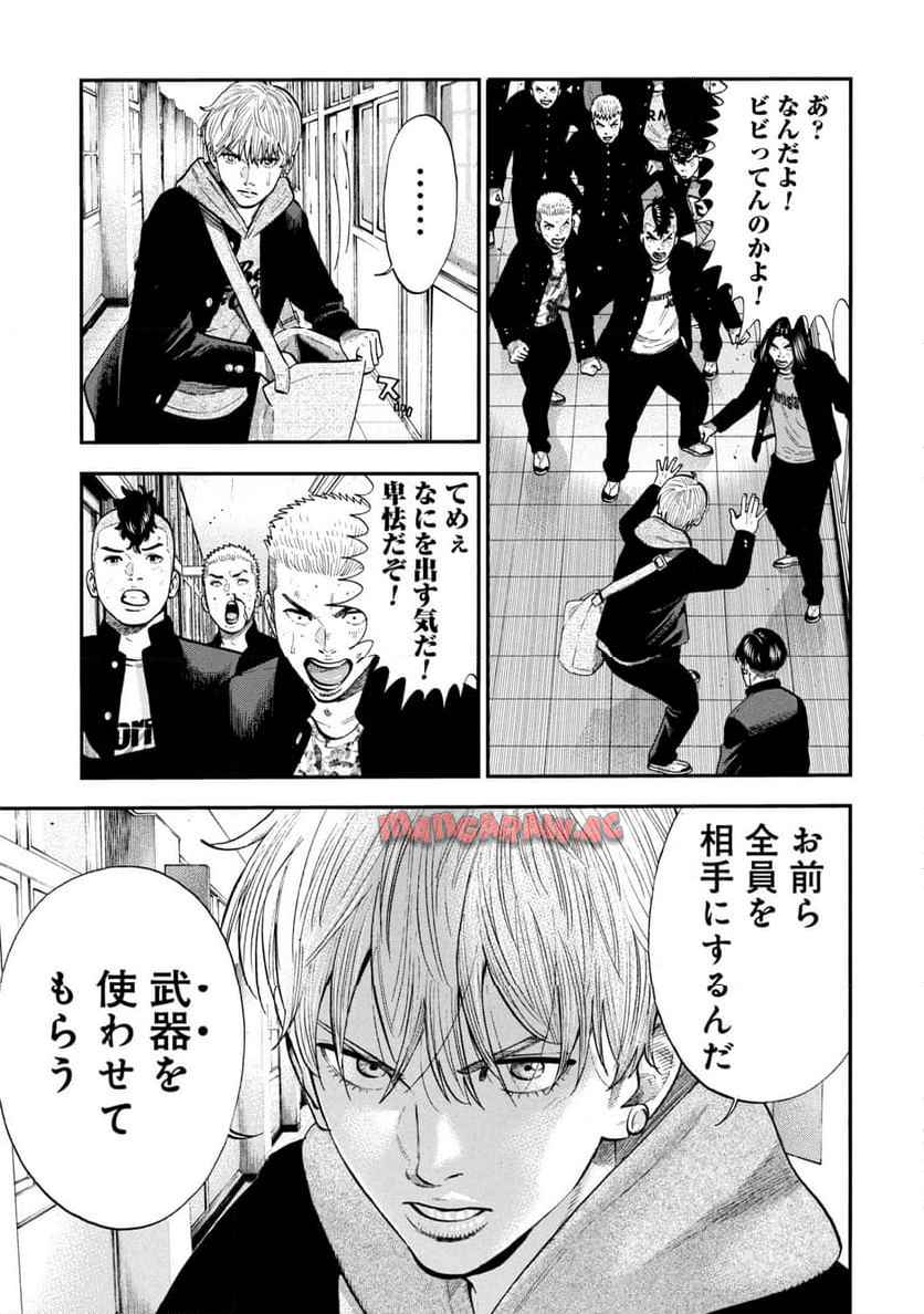大盛り！成り上がり飯 - raw - 第1話 - https://jppp.mangajikan.cc/jppp/05310423/giap0kgollw.jpg