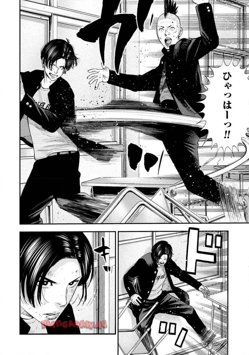 大盛り！成り上がり飯 - raw - 第1話 - https://jppp.mangajikan.cc/jppp/05310423/jcdncng5dyz.jpg