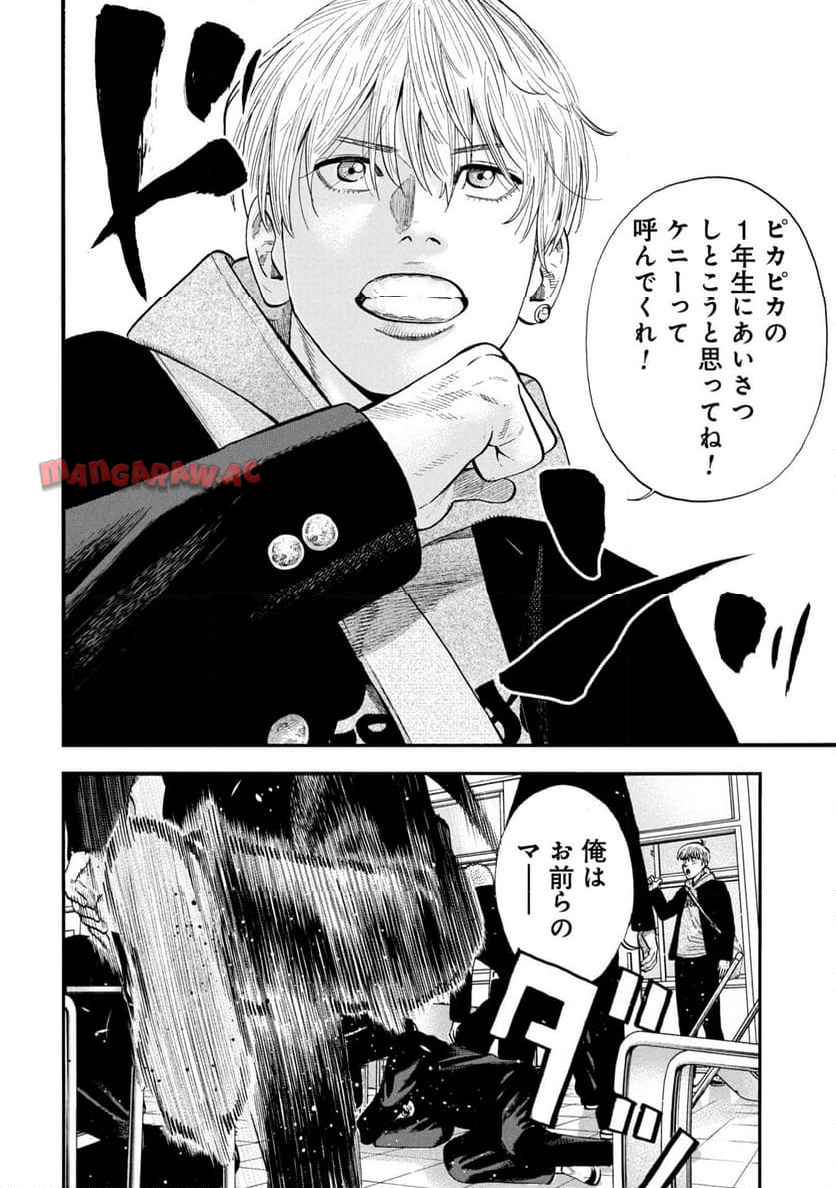 大盛り！成り上がり飯 - raw - 第1話 - https://jppp.mangajikan.cc/jppp/05310423/mo1caihqkae.jpg