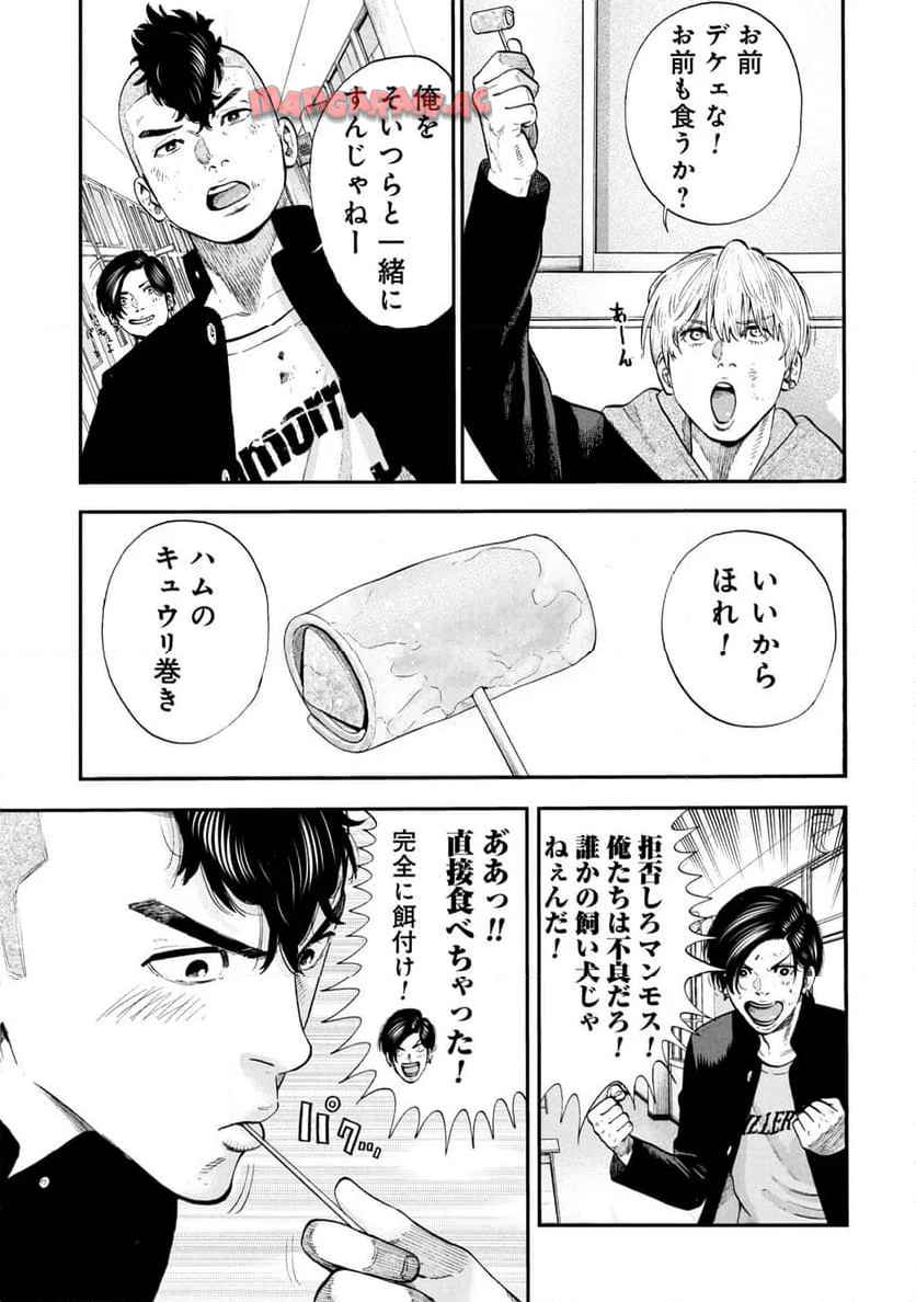 大盛り！成り上がり飯 - raw - 第1話 - https://jppp.mangajikan.cc/jppp/05310423/ntpijwlsohd.jpg
