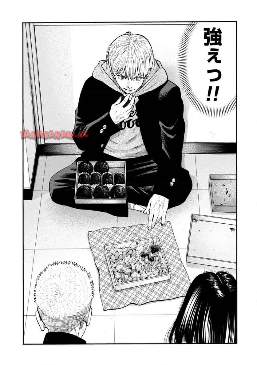 大盛り！成り上がり飯 - raw - 第1話 - https://jppp.mangajikan.cc/jppp/05310423/ofoa3zg4ydl.jpg