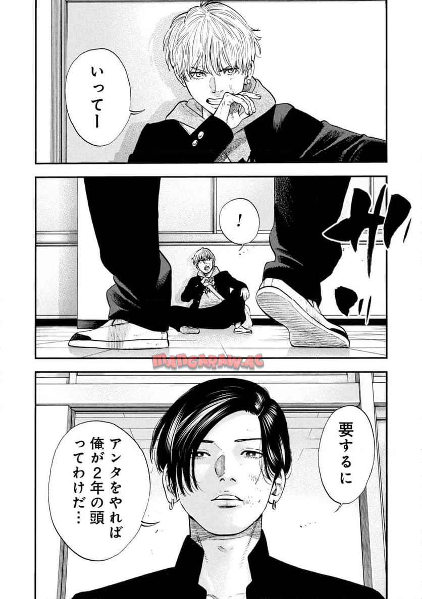 大盛り！成り上がり飯 - raw - 第1話 - https://jppp.mangajikan.cc/jppp/05310423/pieb55cfiqd.jpg