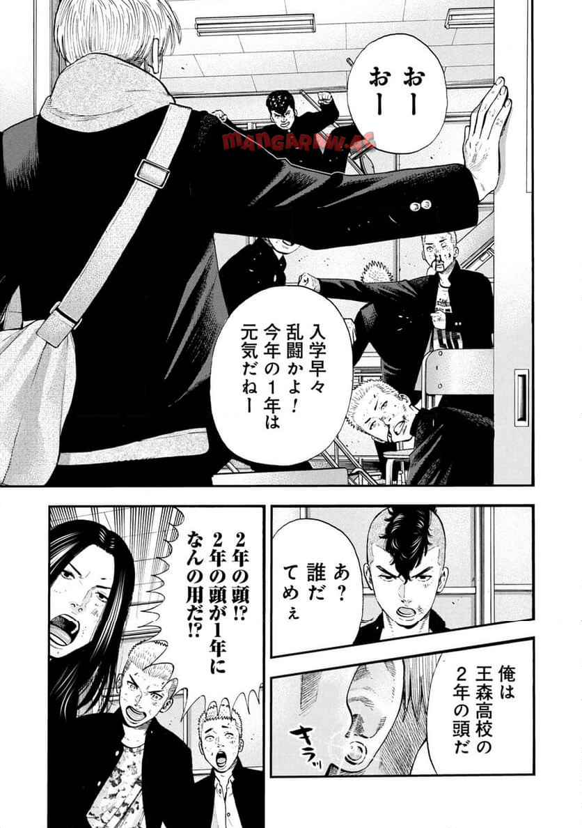 大盛り！成り上がり飯 - raw - 第1話 - https://jppp.mangajikan.cc/jppp/05310423/rtcrzorxsfh.jpg