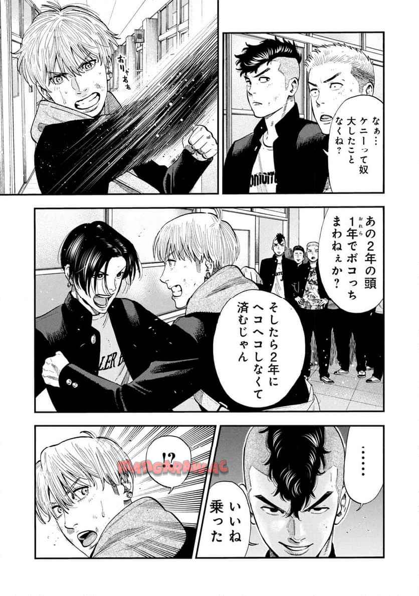 大盛り！成り上がり飯 - raw - 第1話 - https://jppp.mangajikan.cc/jppp/05310423/v0p5sfsoewr.jpg