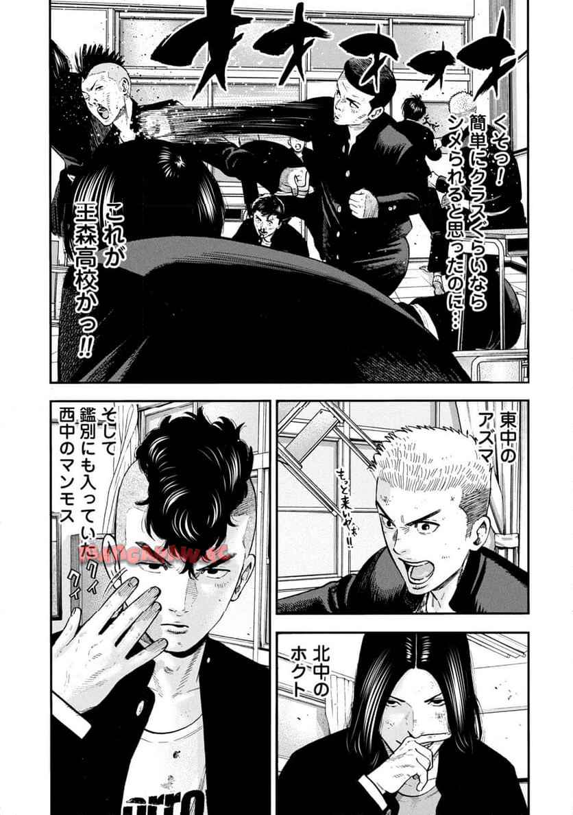 大盛り！成り上がり飯 - raw - 第1話 - https://jppp.mangajikan.cc/jppp/05310423/wcumjfyjysm.jpg