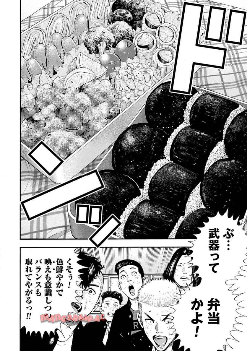 大盛り！成り上がり飯 - raw - 第1話 - https://jppp.mangajikan.cc/jppp/05310423/ydotto2pcr3.jpg