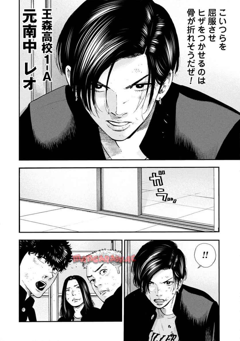 大盛り！成り上がり飯 - raw - 第1話 - https://jppp.mangajikan.cc/jppp/05310423/zpfw0q2lltz.jpg