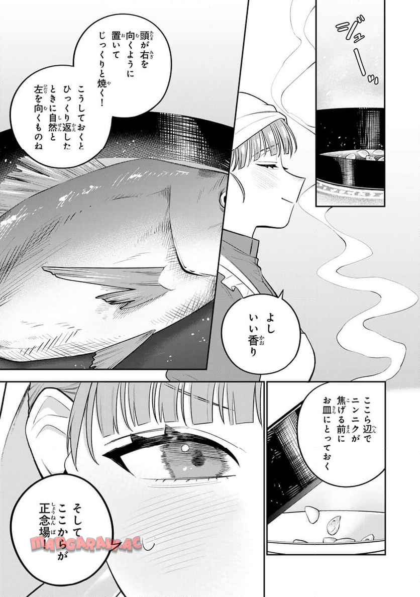 47