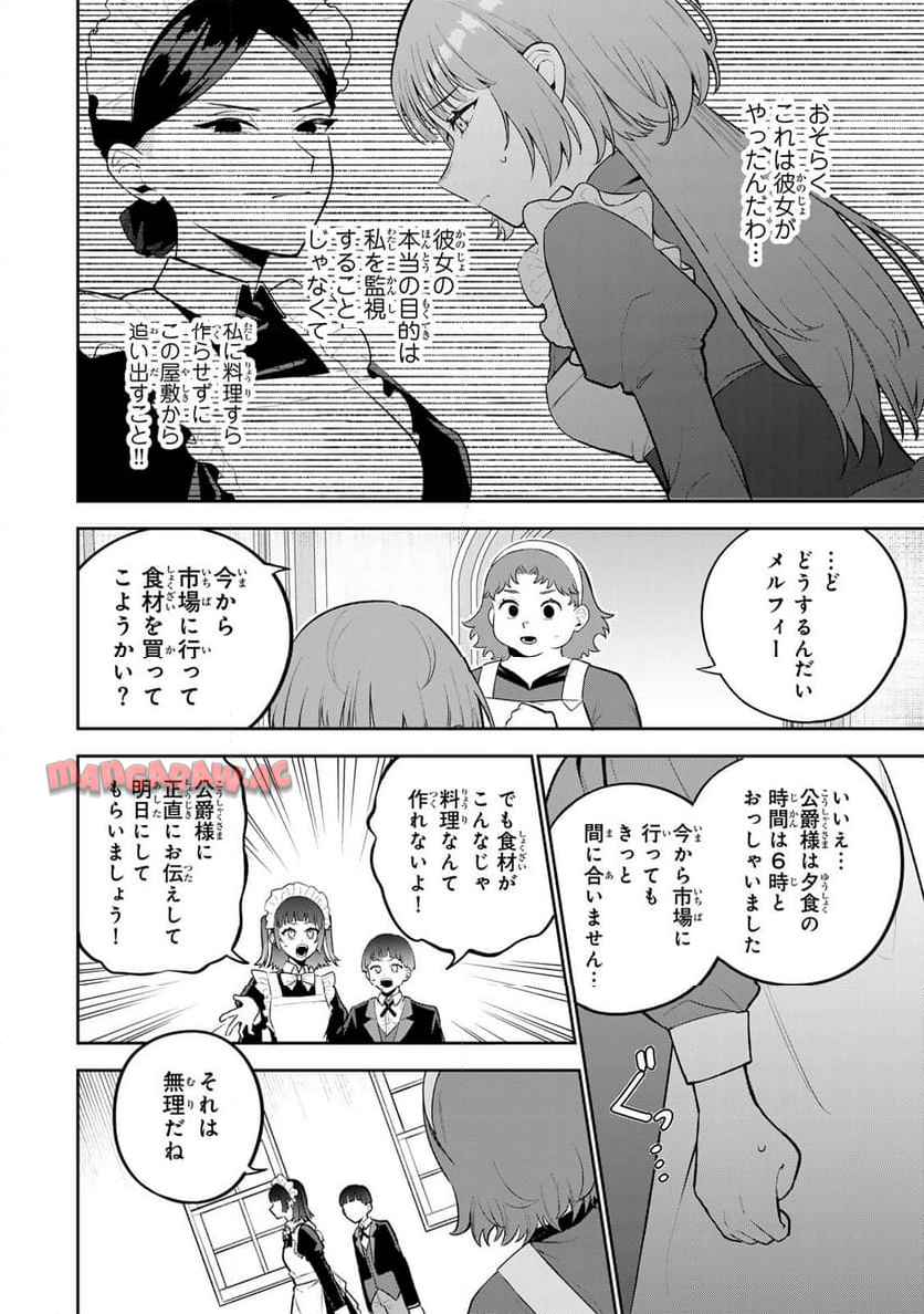 36