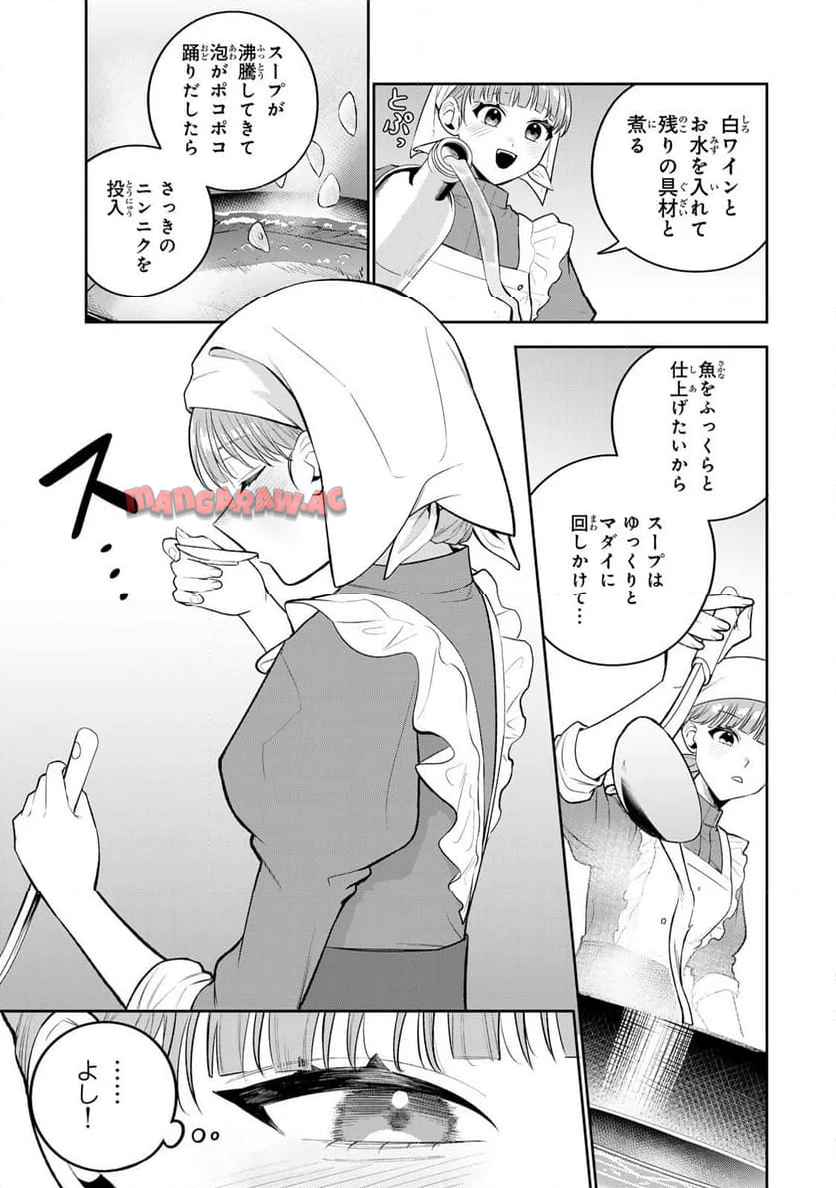 49