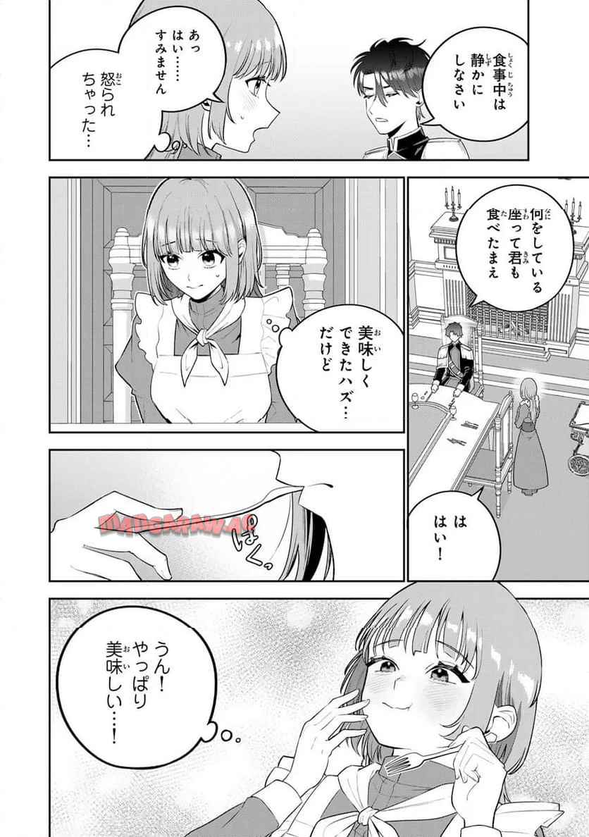 54