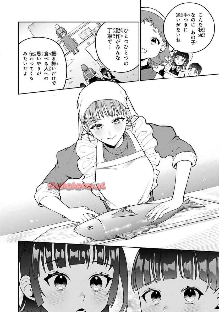 44