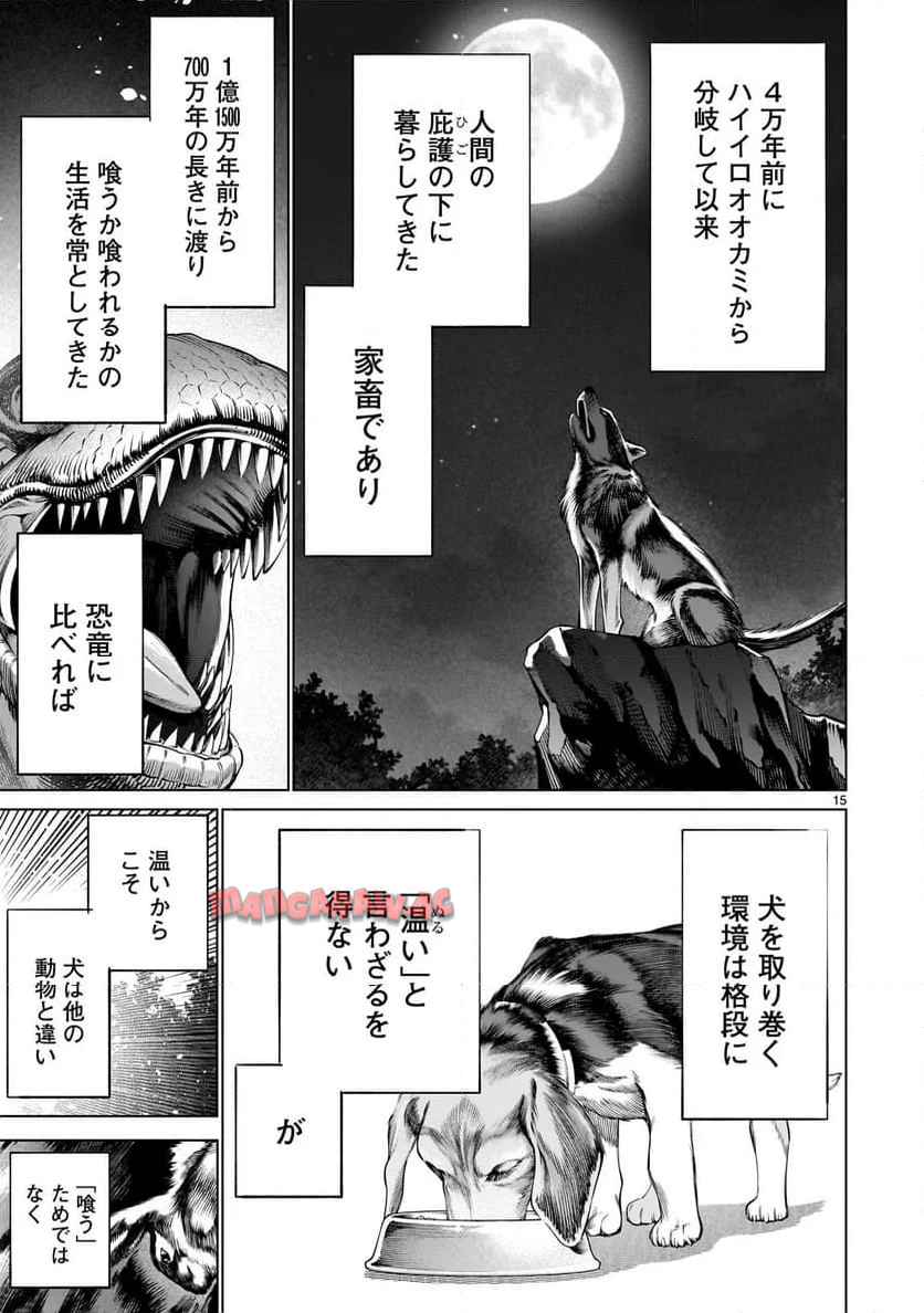 15