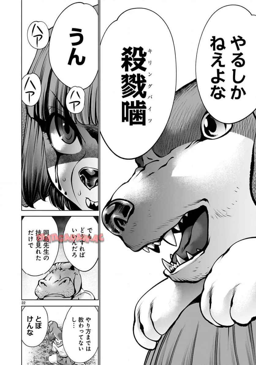 22