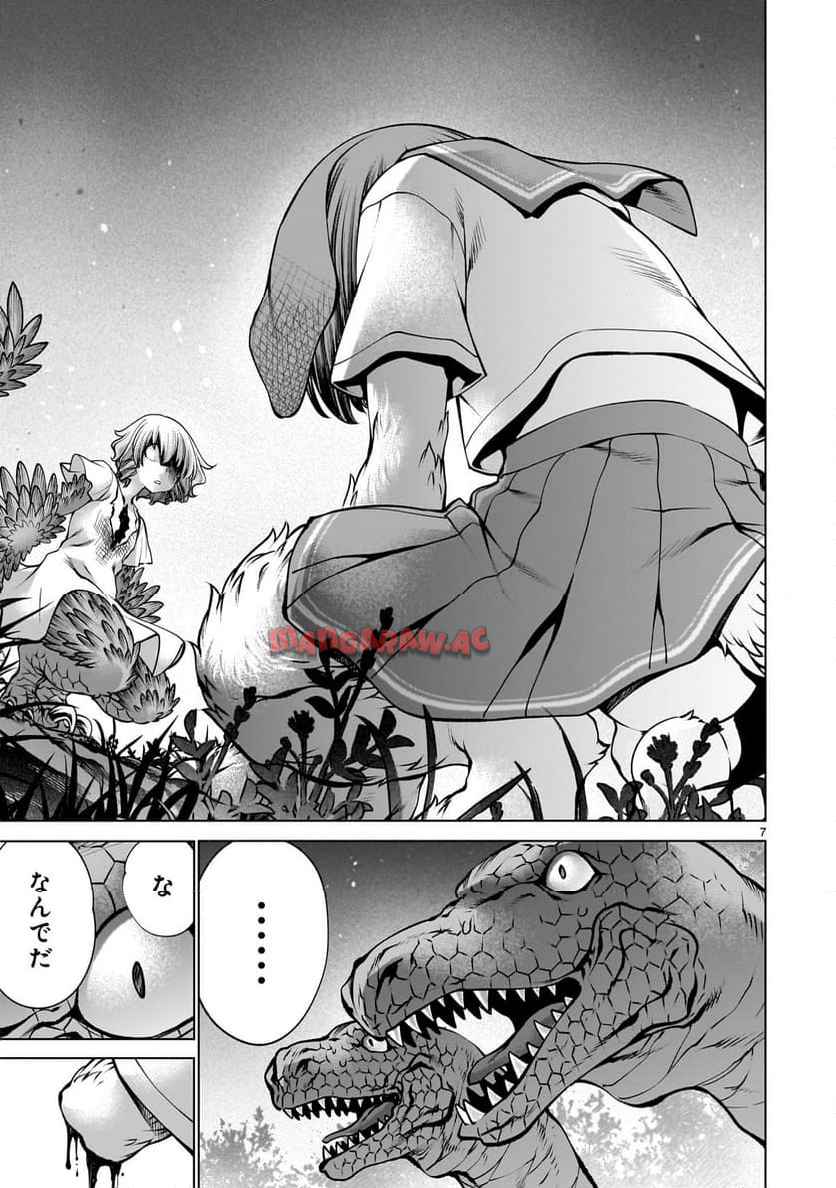 7