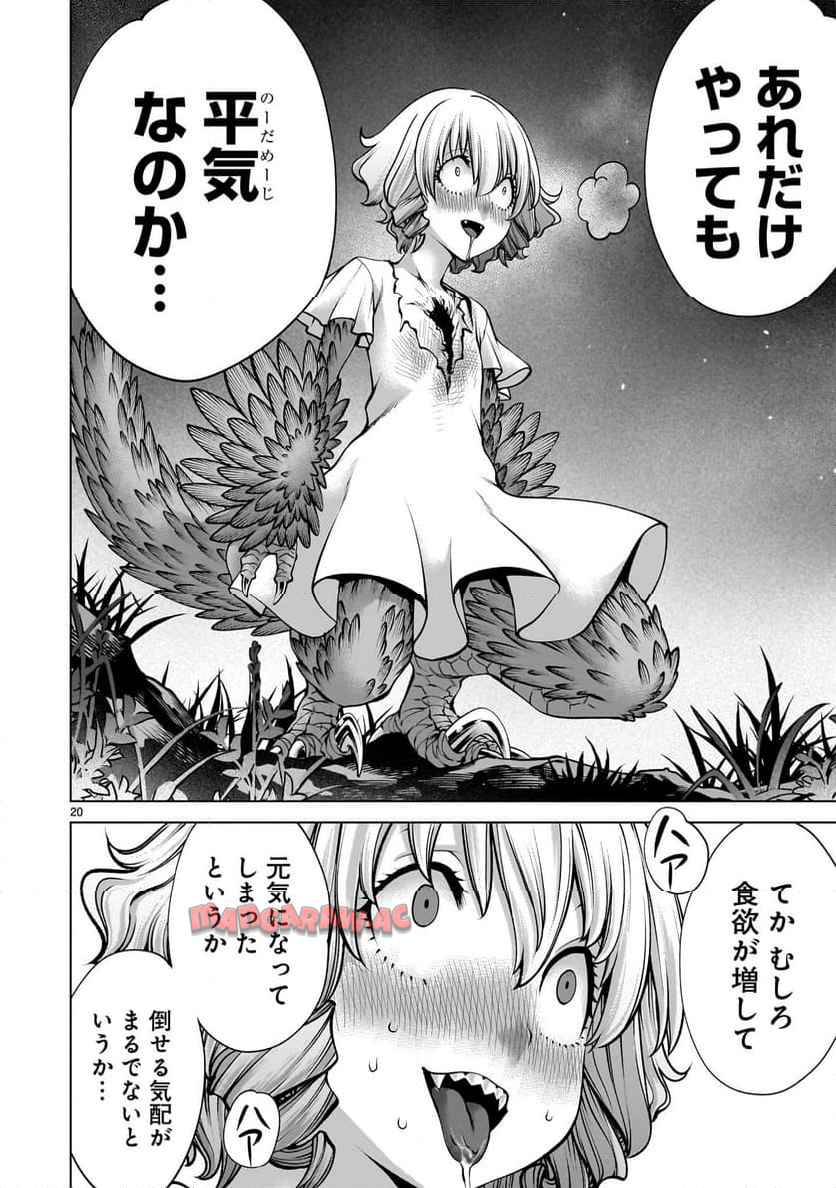 20