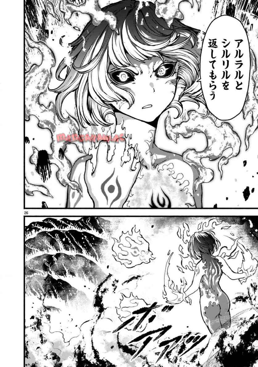 26
