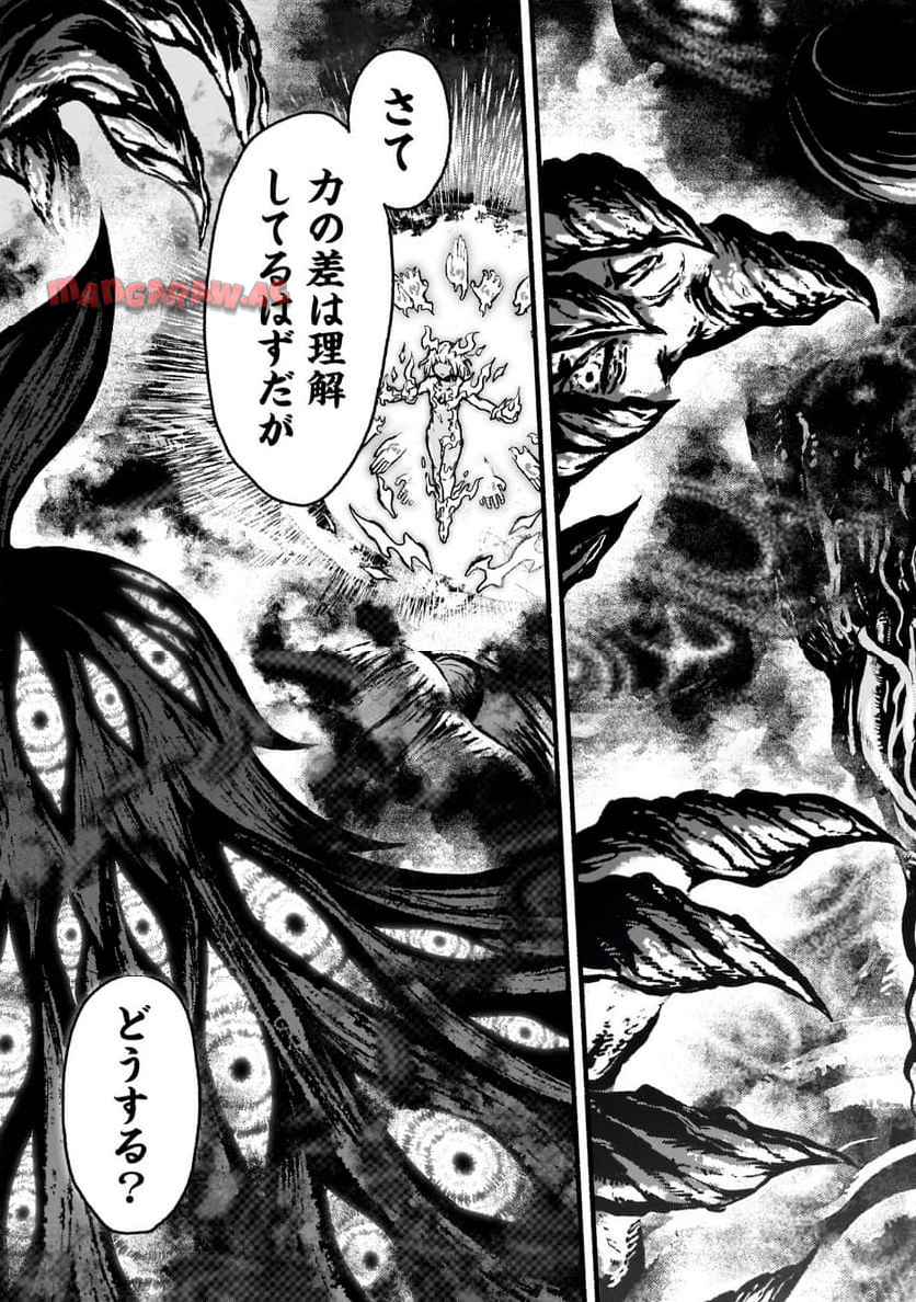 29
