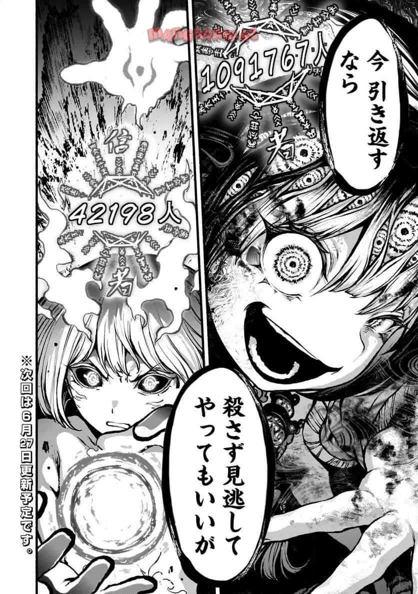 30