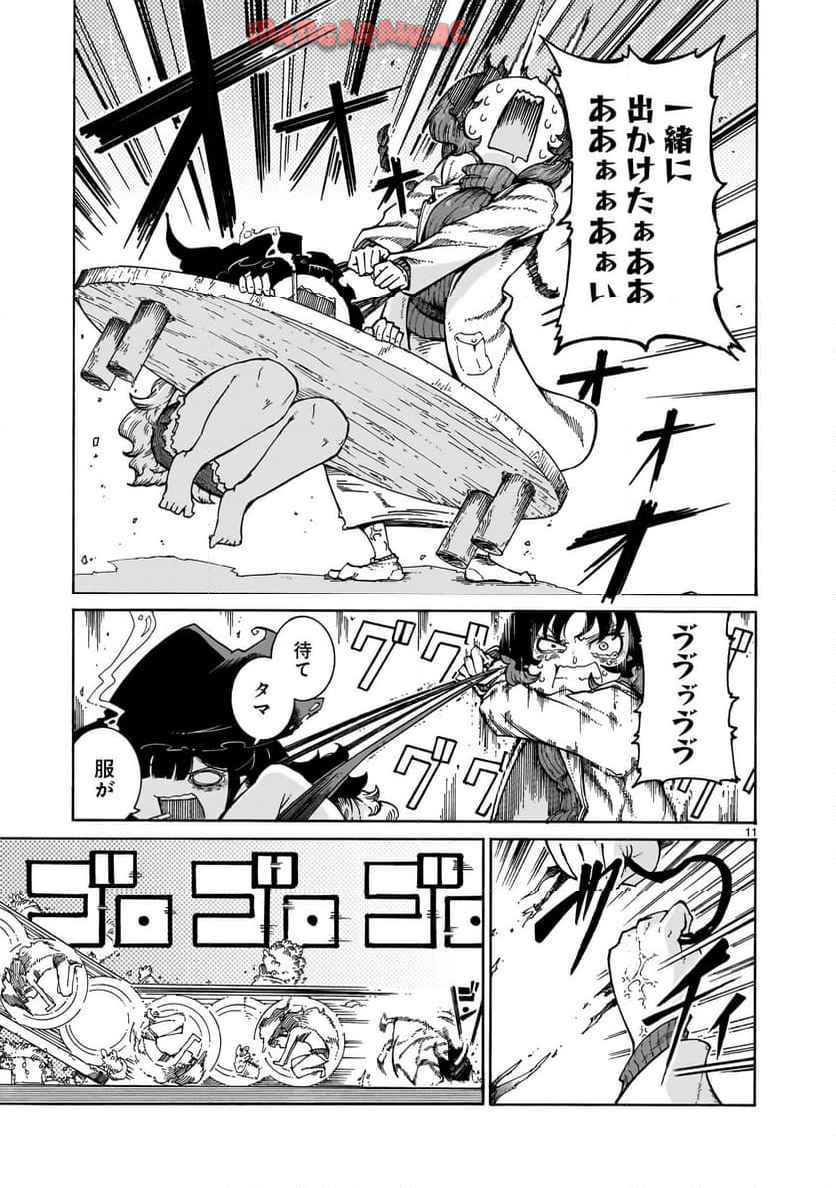 11
