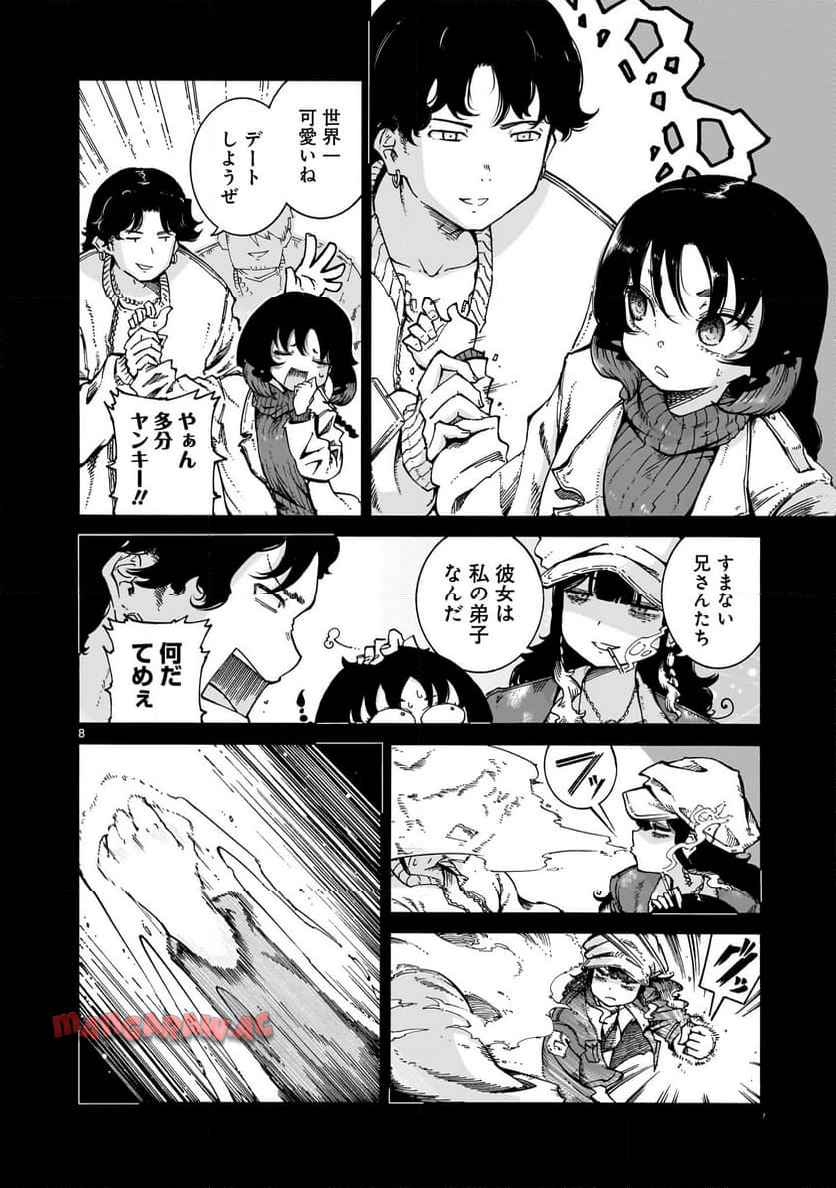 8