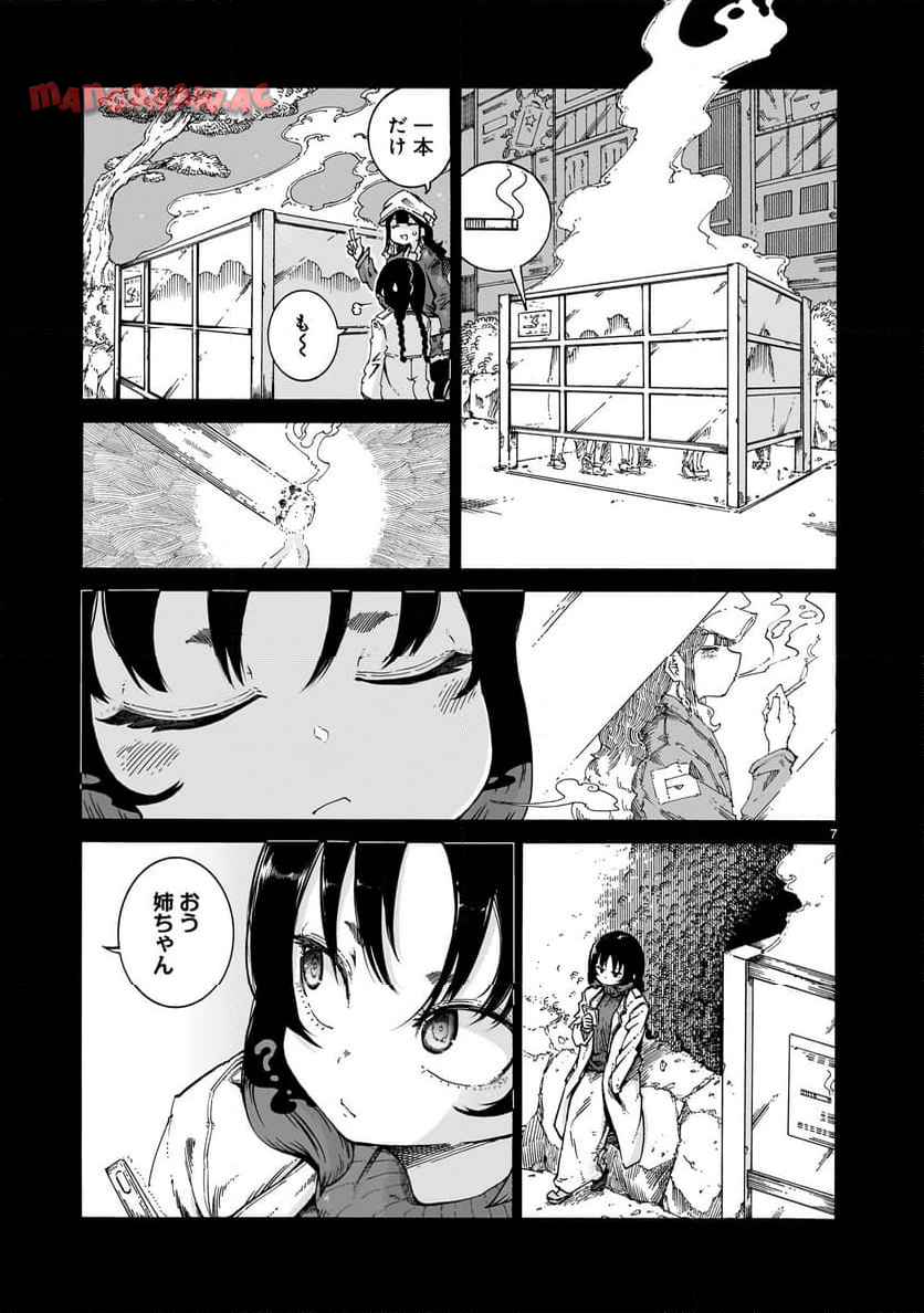 7
