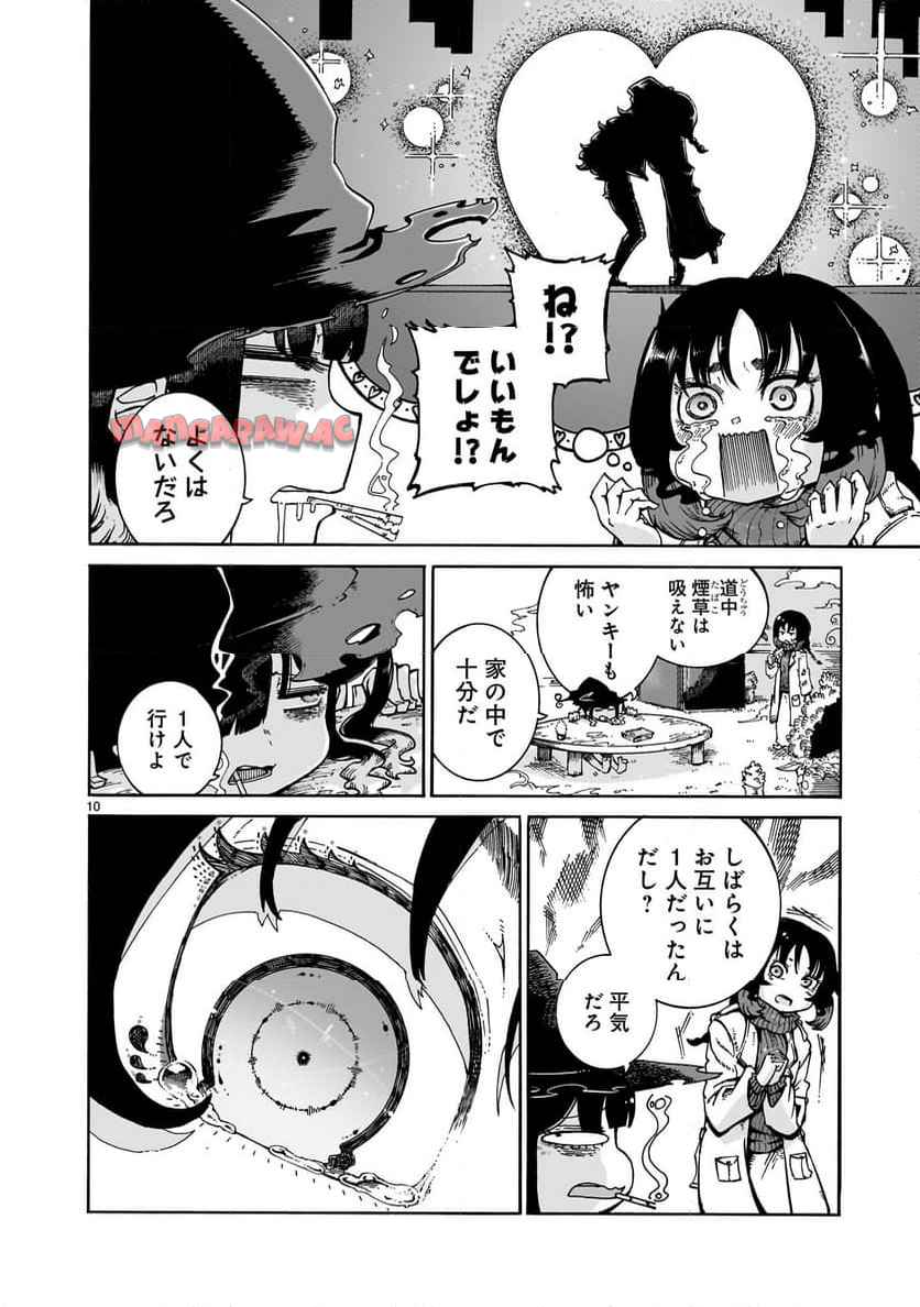 10
