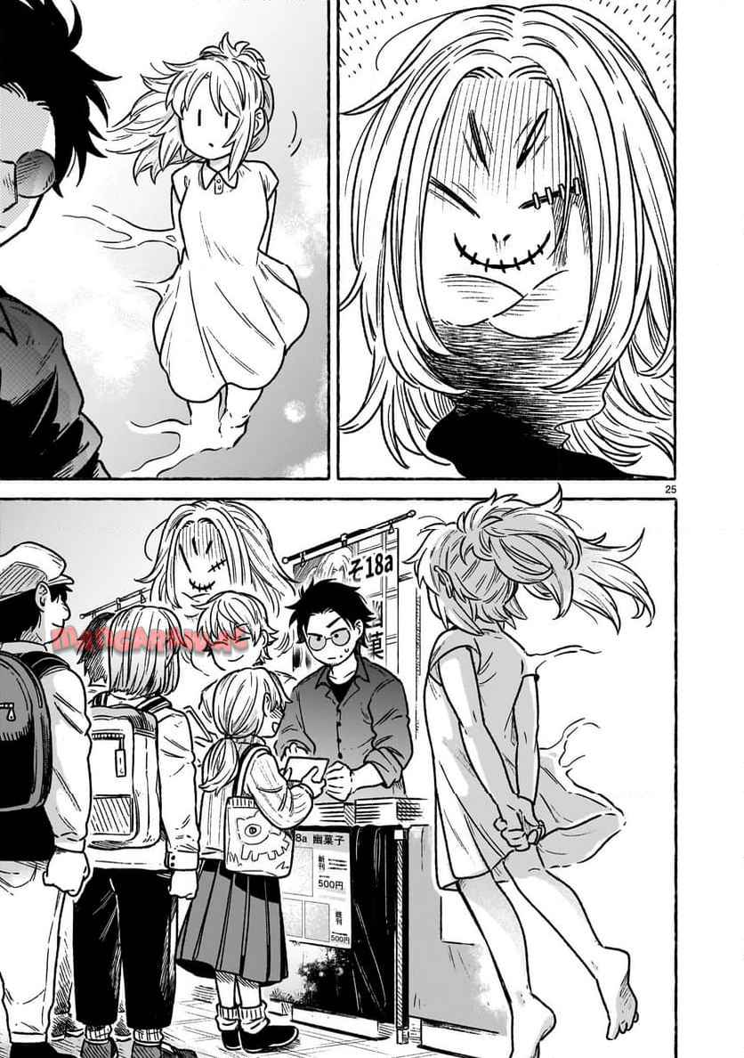 先生はソレに気付かない。 - raw - 第4話 - https://jppp.mangajikan.cc/jppp/05310434/2jp35rq0pwn.jpg
