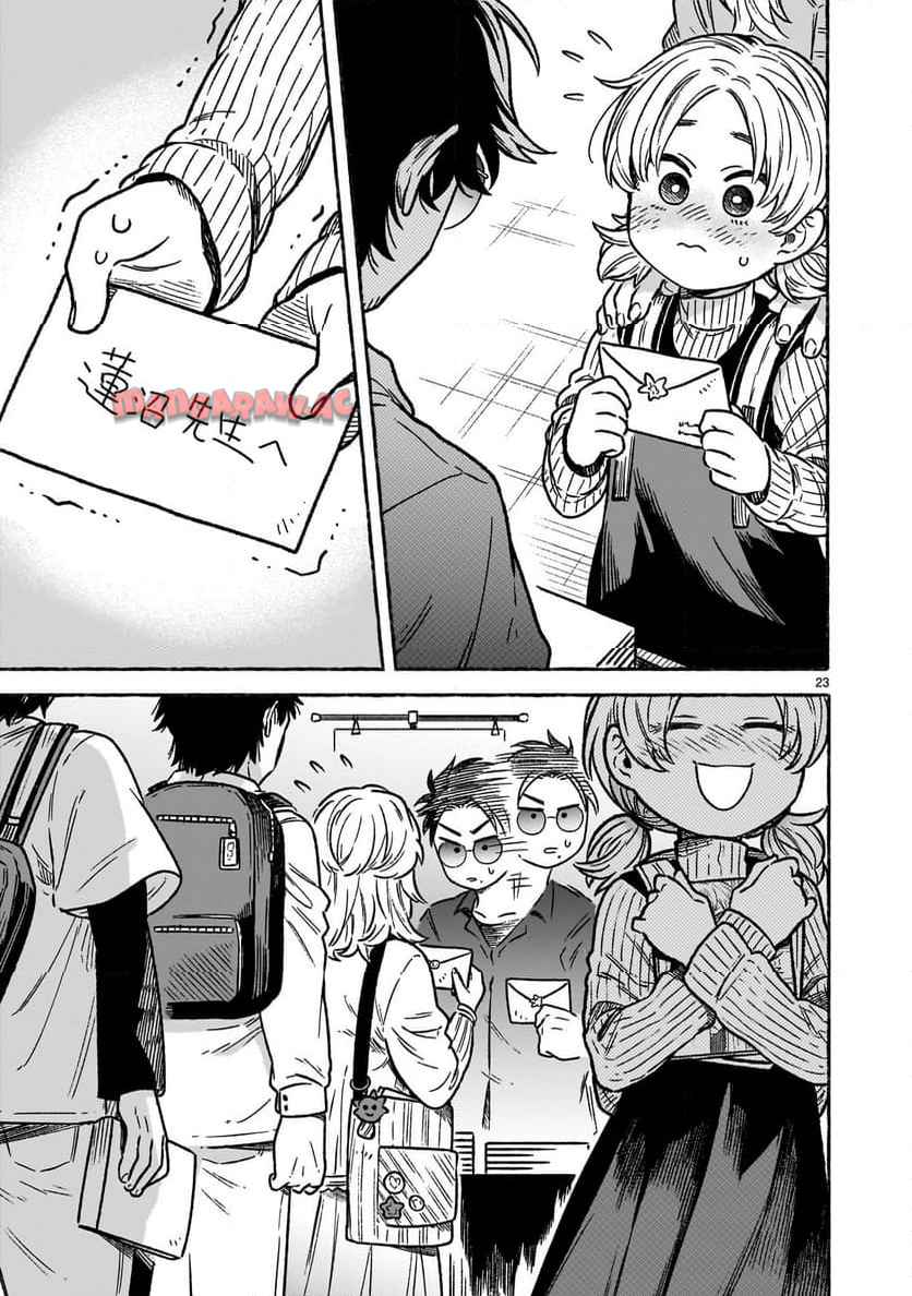 先生はソレに気付かない。 - raw - 第4話 - https://jppp.mangajikan.cc/jppp/05310434/ax1ocnn3q1r.jpg