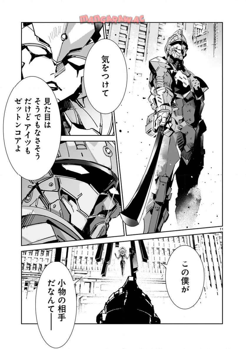 11
