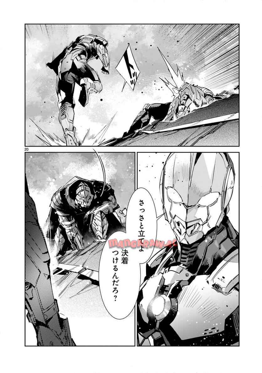 20