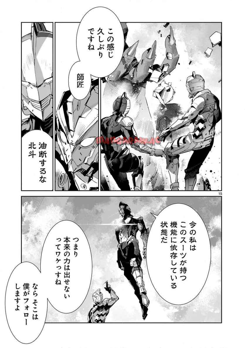15