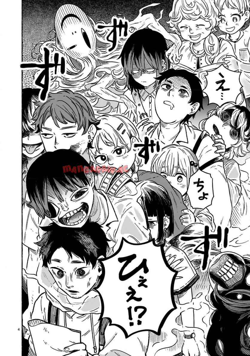 先生はソレに気付かない。 - raw - 第4話 - https://jppp.mangajikan.cc/jppp/05310434/we5yp4vm3pn.jpg