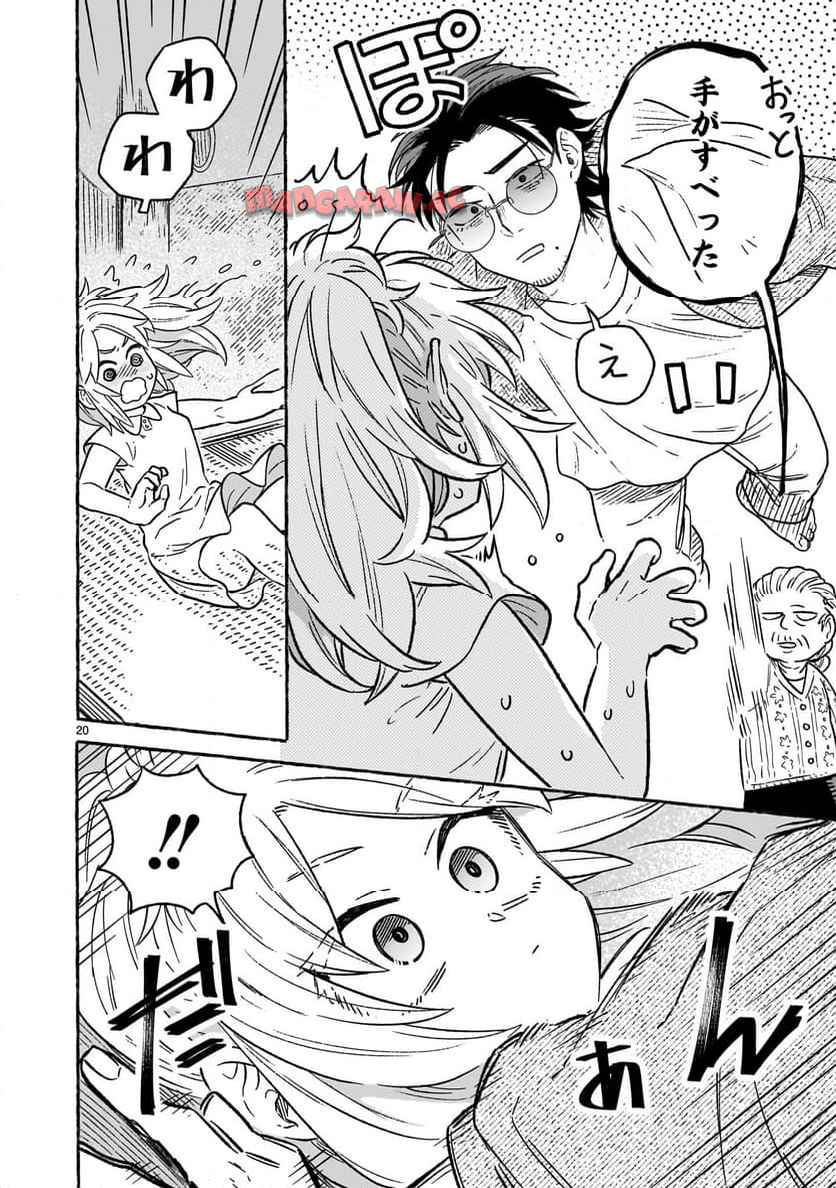先生はソレに気付かない。 - raw - 第3話 - https://jppp.mangajikan.cc/jppp/05310435/j2mdprk5qtt.jpg