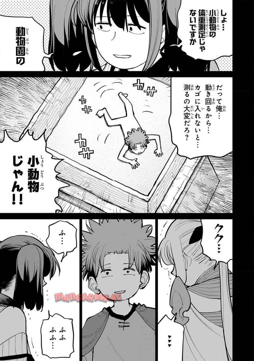 31