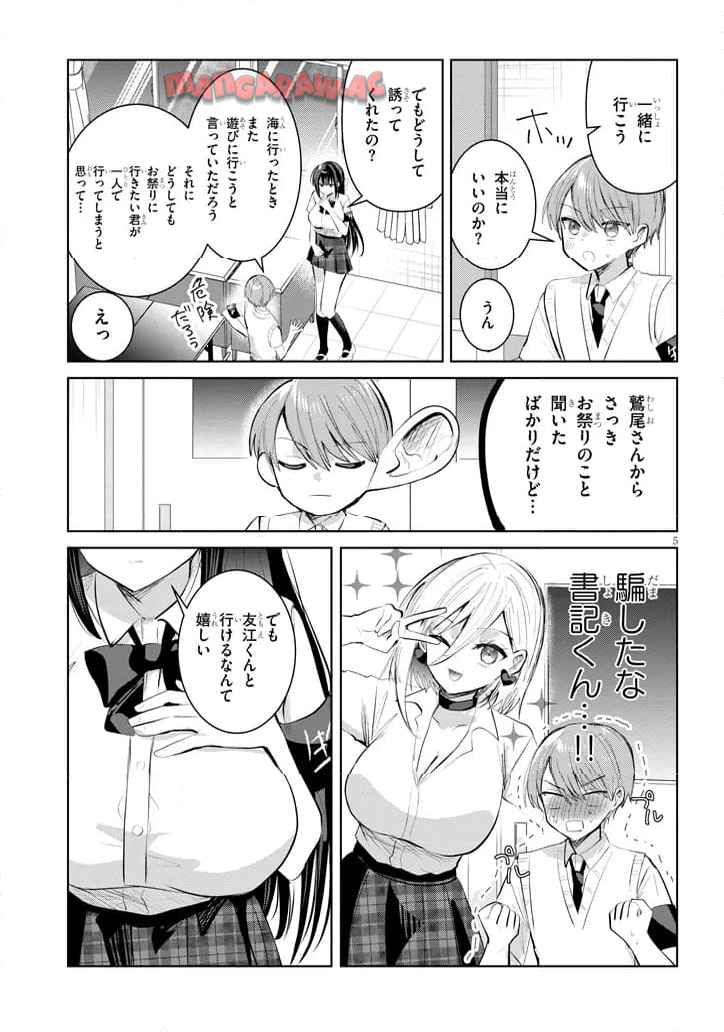5