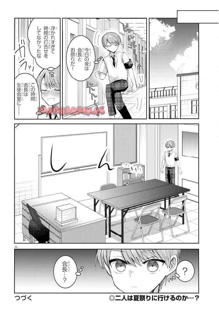 10
