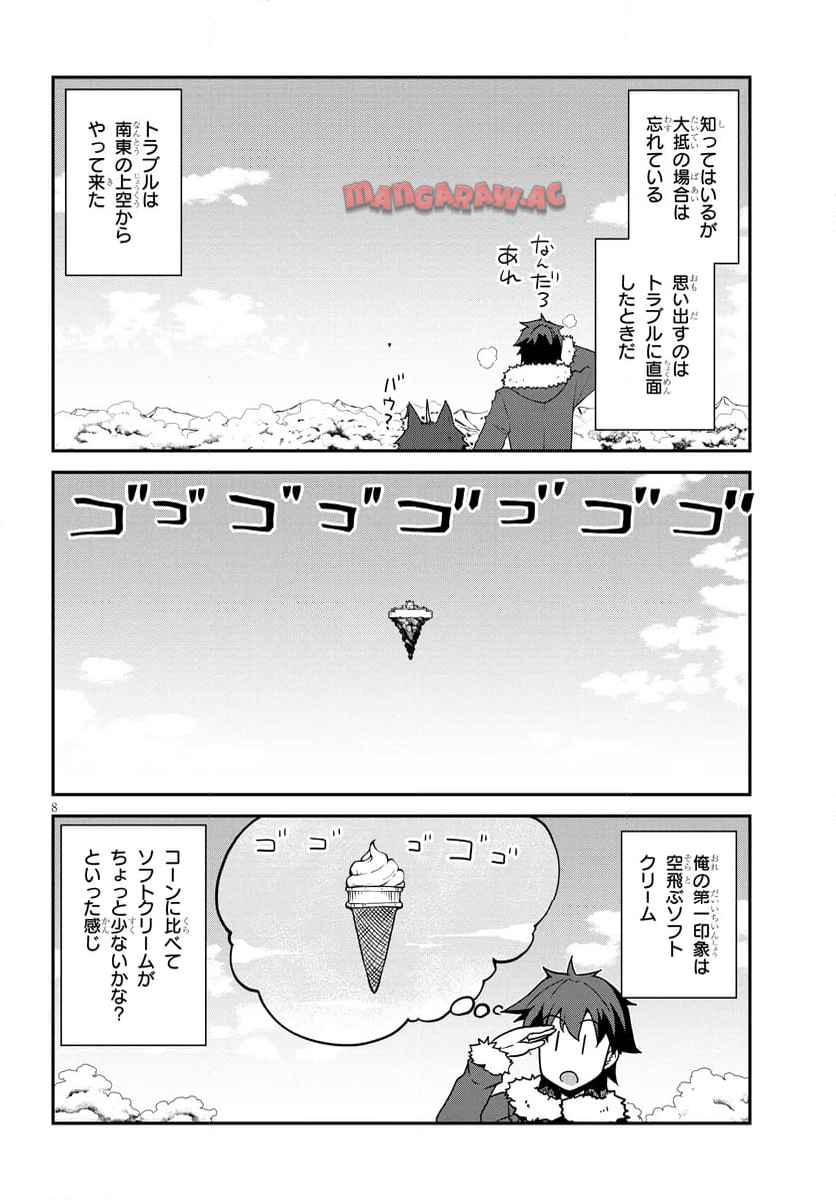 8