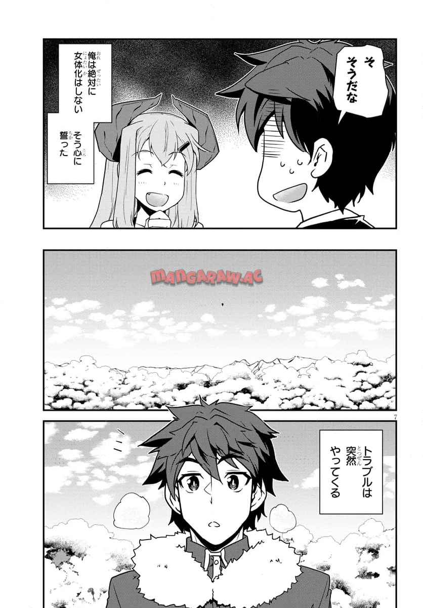 7