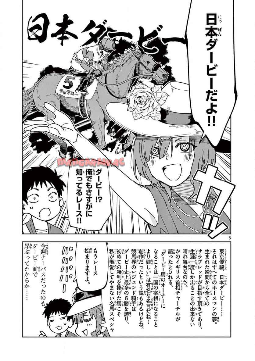 5