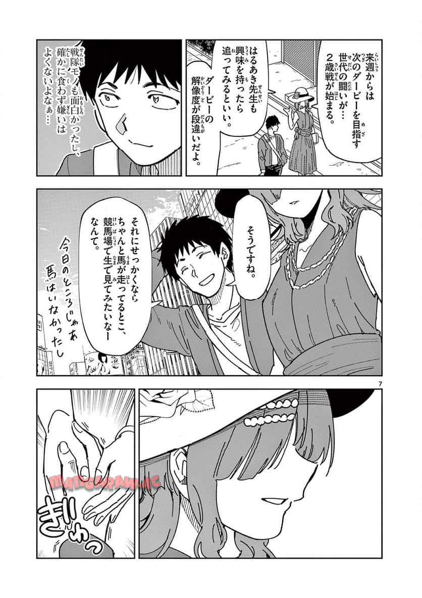 7