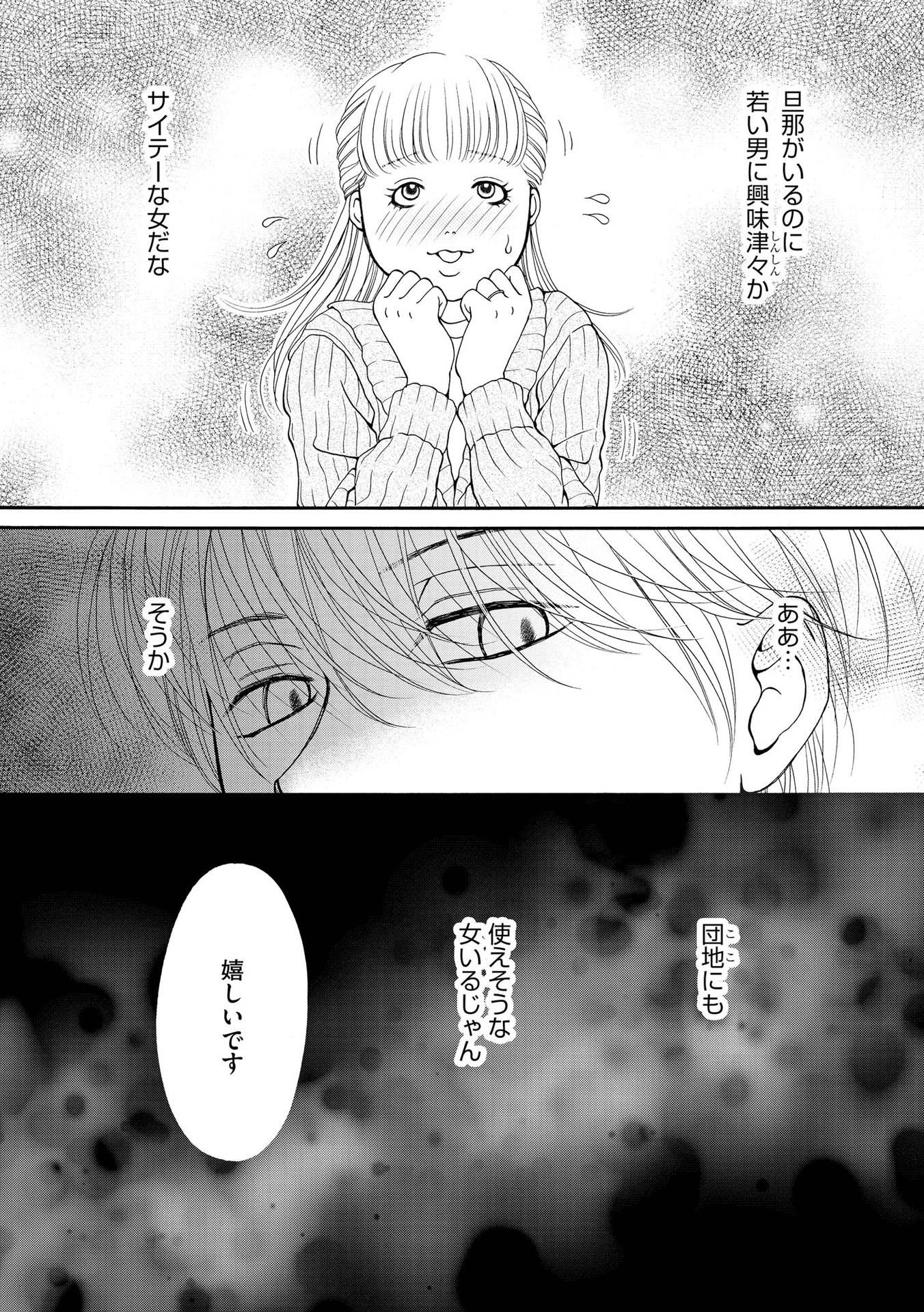 32