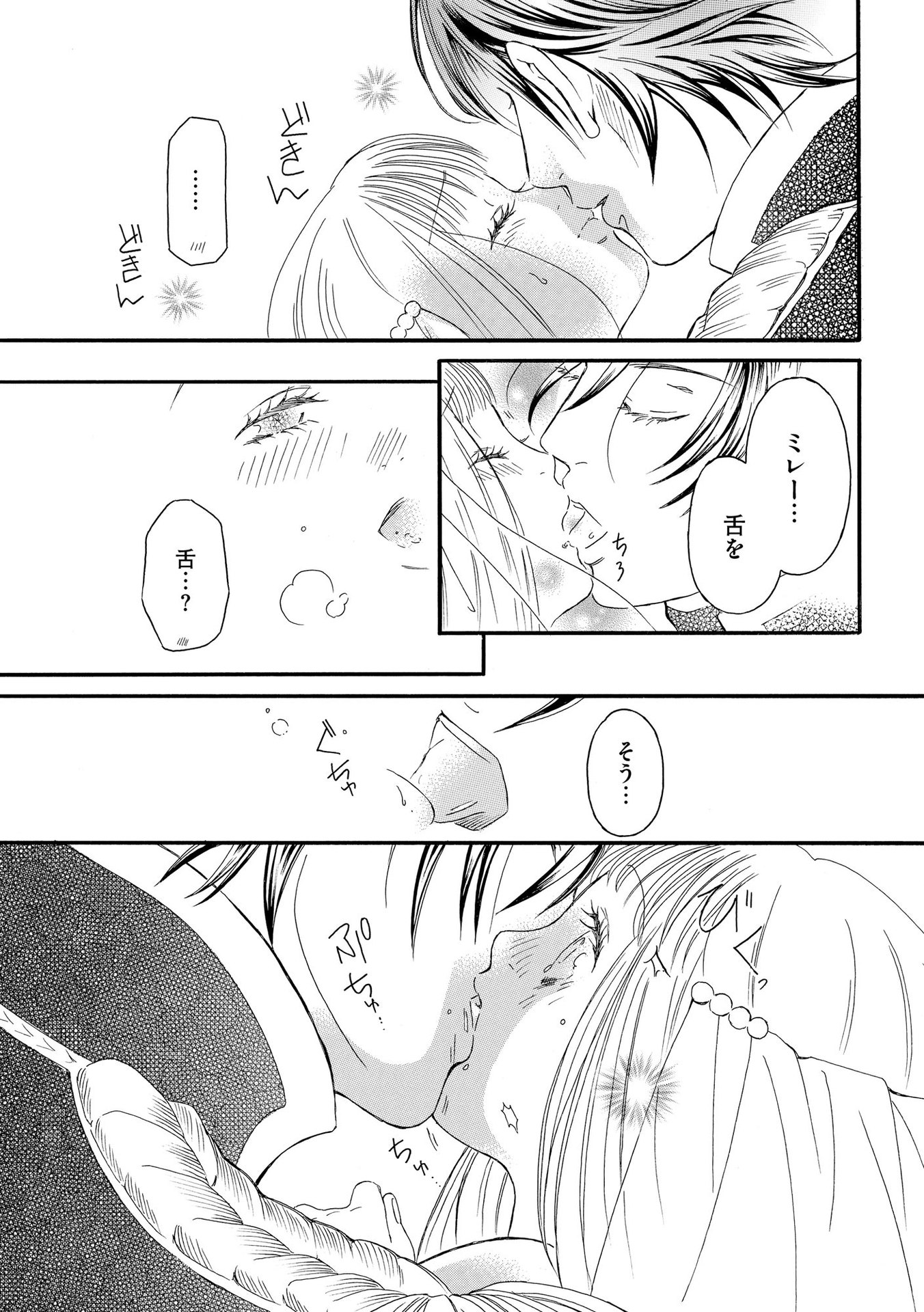 27